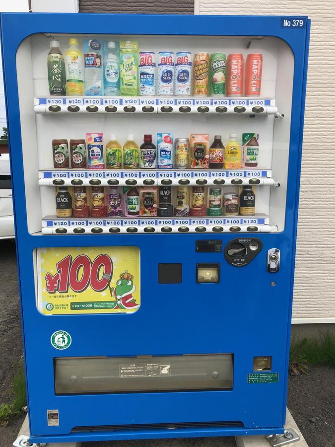 岩内町 Minshuku Hinata酒店 外观 照片